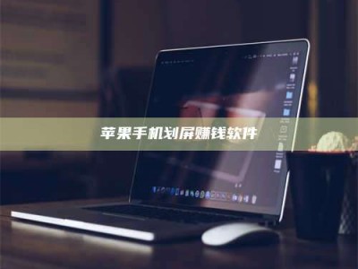 茌平2025执业药师考试药一备考攻略：通关密钥在此！