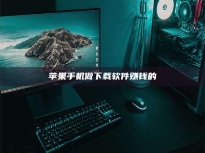 茌平'试药达人'的人人生：救人于未病，却把自己也置于风险之中！