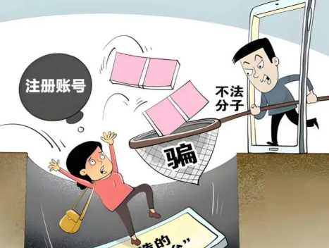 茌平网上兼职被骗怎么解决 第1张